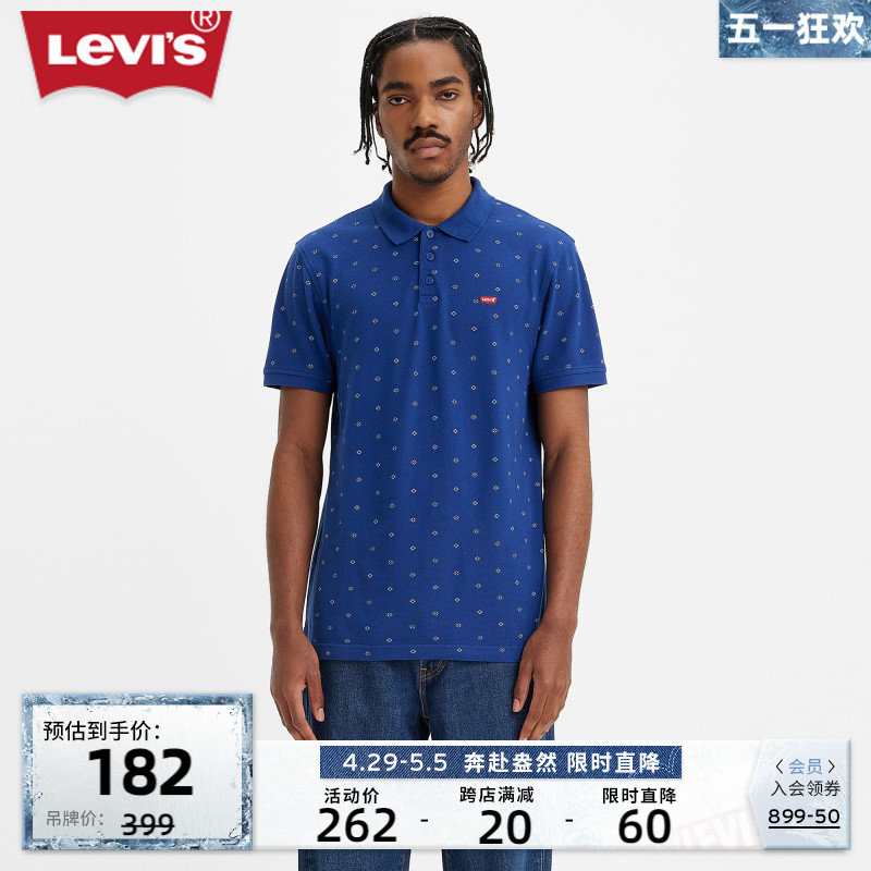 Levi’s/李维斯男士短袖POLO衫