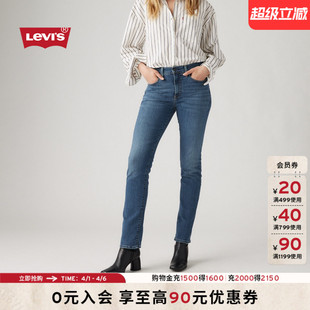 牛仔裤 18883 女士724高腰修身 s李维斯26春夏新款 商场同款 Levi