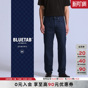 商场同款 宽松牛仔裤 Levi 男士 0033V s®BLUETAB™26年春夏新款