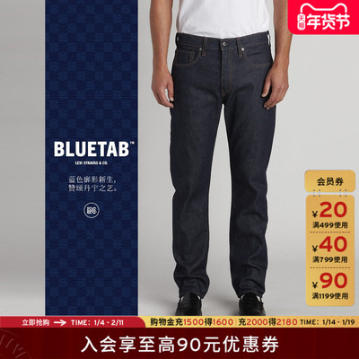 商场同款蓝标男士502锥形牛仔裤
