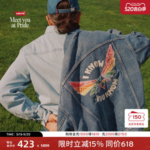 李维斯情侣同款牛仔夹克外套