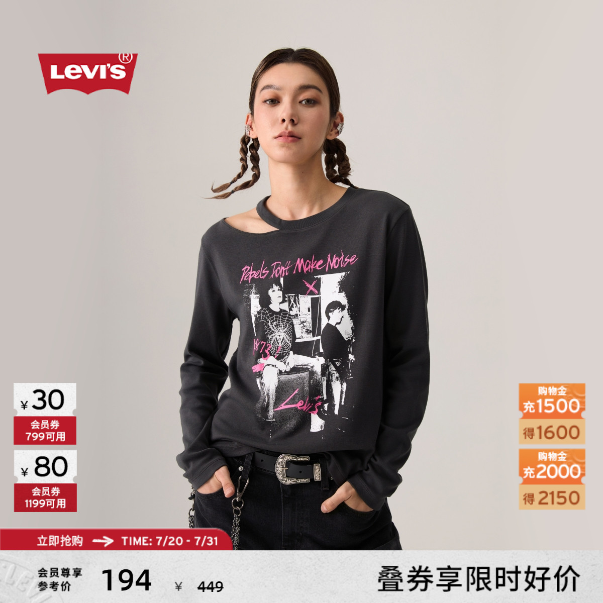 商场同款女士针织休闲卫衣