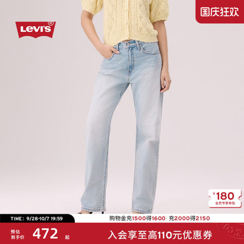 商场同款女士高腰宽松直筒牛仔裤