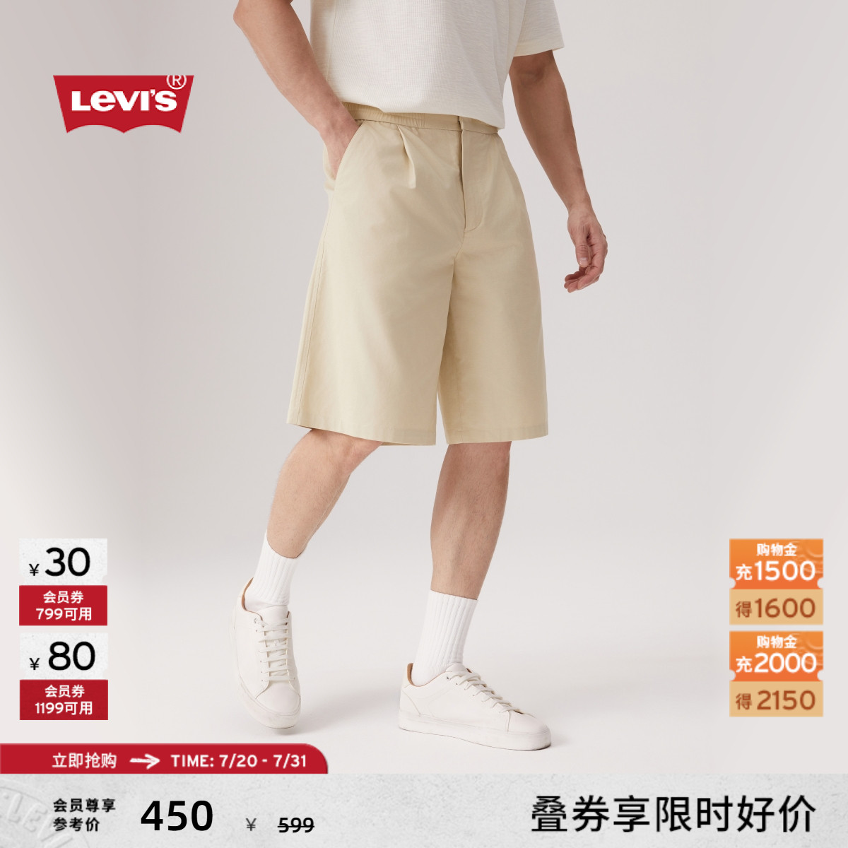 商场同款男士简约抽绳松紧腰短裤