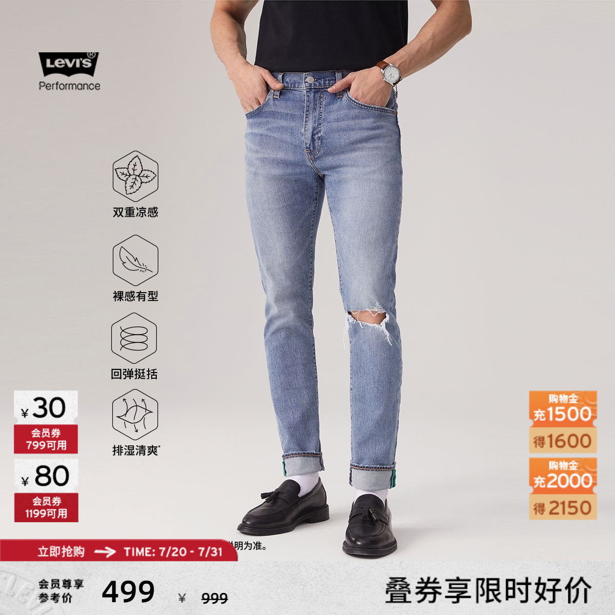 商场同款冰酷男修身锥形牛仔裤