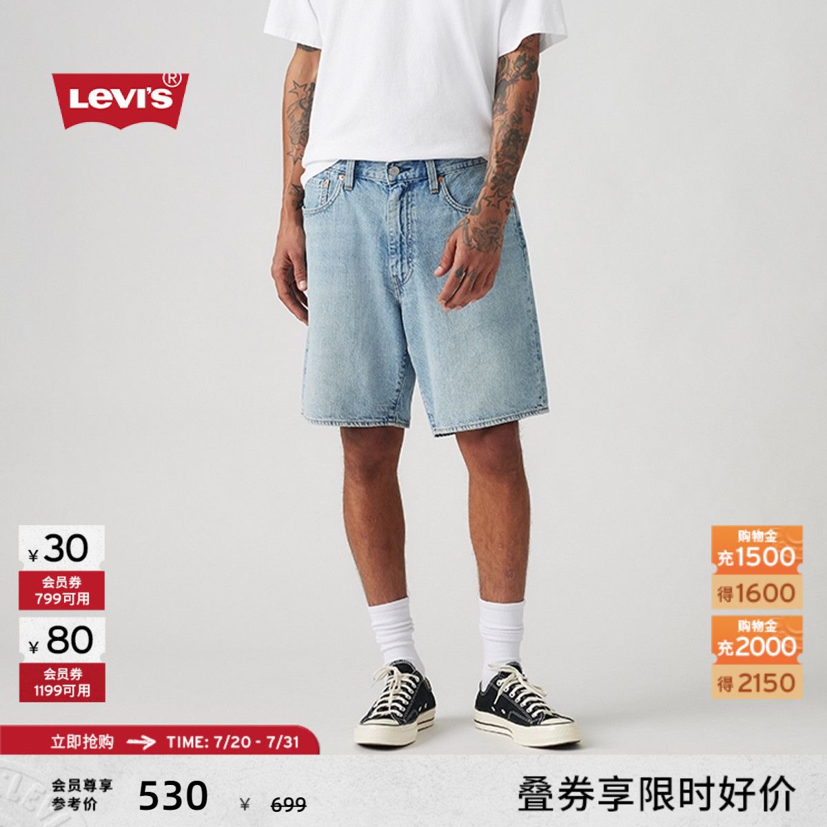 商场同款男士468牛仔短裤