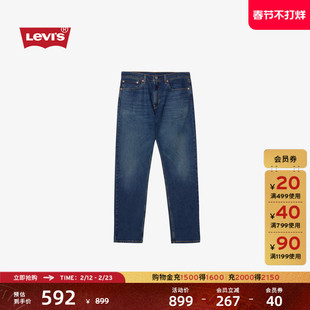 Levi's李维斯男士美式复古轻通勤简约休闲502标准锥形牛仔裤