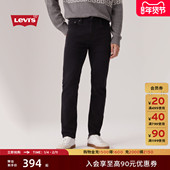 Levi 29507 男休闲潮流502标准锥形牛仔裤 s李维斯25年秋冬新款 美式