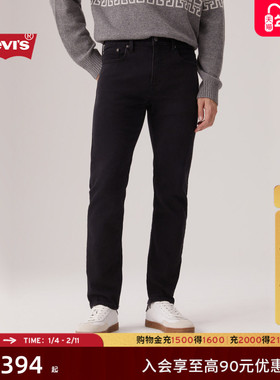 Levi's李维斯25年秋冬新款美式男休闲潮流502标准锥形牛仔裤29507