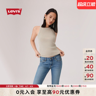 s李维斯26年春夏新款 商场同款 Levi 背心A3381 女士简约修身