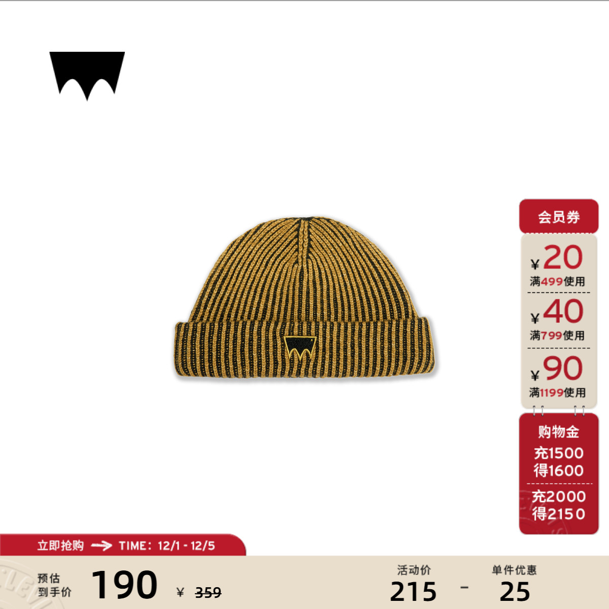 Levi's李维斯新款男士针织帽