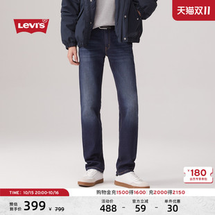 Levi's李维斯男士511修身美式复古经典水洗休闲简约蓝色牛仔长裤