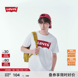 Levi 寬松印花時尚 簡約舒適潮流純棉圓領短袖 T恤 s李維斯情侶美式