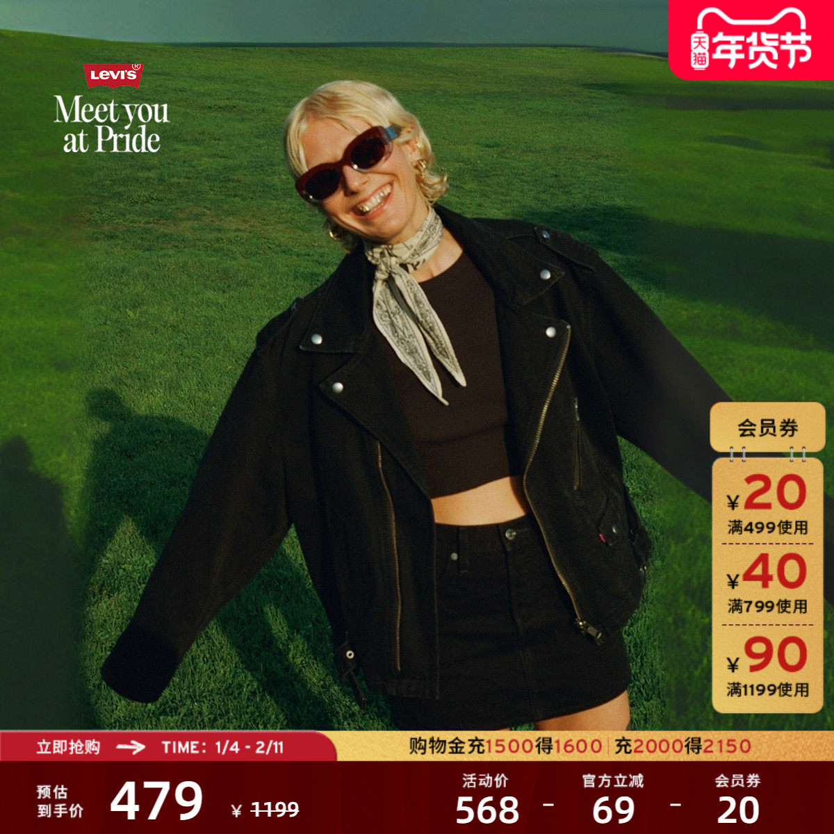 【商场同款】Levi's®李维斯PRIDE系列情侣同款牛仔夹克外套002FG,男装,牛仔外套,淘宝优惠券,粉丝福利购,淘宝优惠卷