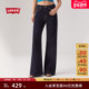 复古阔腿牛仔裤 A6081 Levi s李维斯女士美式 补贴改裤 商场同款