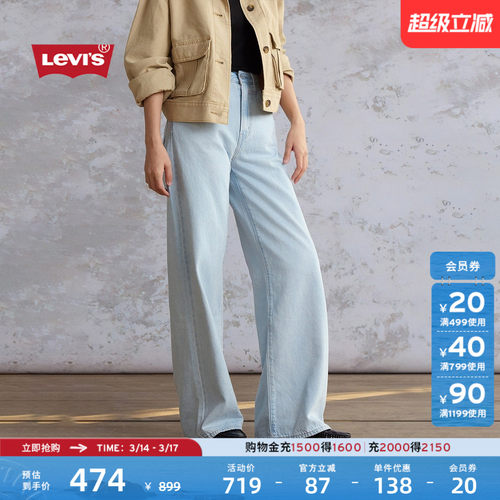 女士美式BAGGY高腰宽直筒牛仔裤