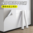 白色墙纸自粘防水防潮墙壁贴纸墙面遮丑装 饰白墙保护膜防脏可擦洗