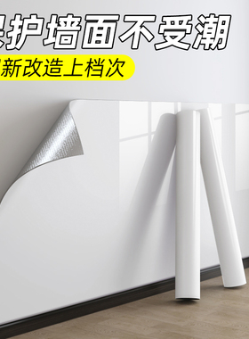 白色墙纸自粘防水防潮墙壁贴纸墙面遮丑装饰白墙保护膜防脏可擦洗