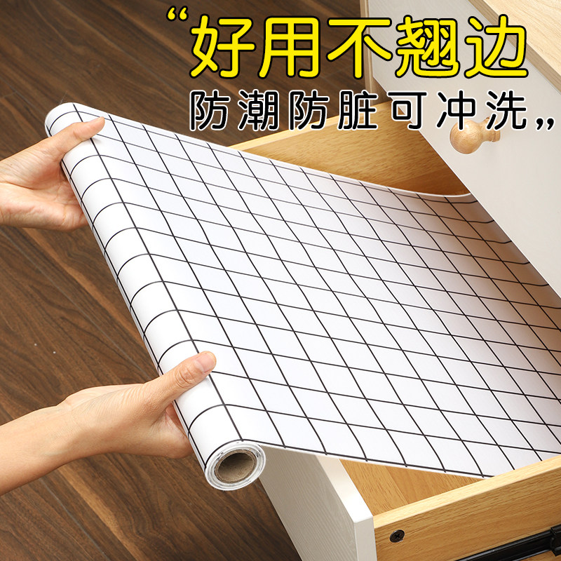衣柜铺垫纸免粘橱柜鞋柜内部抽屉垫纸无胶防水防油衣柜里铺的垫子