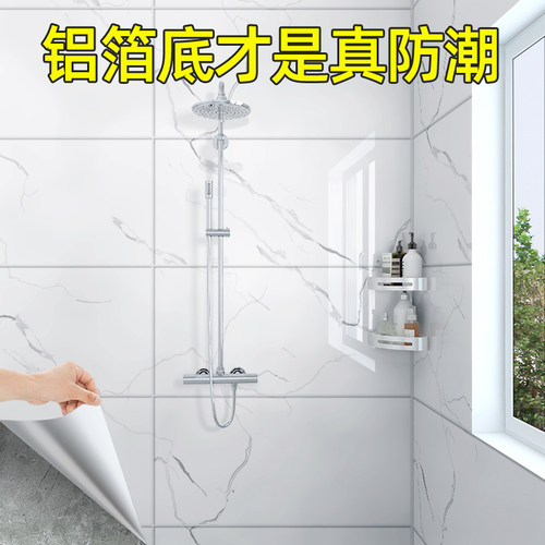酒店宾馆卫生间墙面翻新瓷砖墙贴