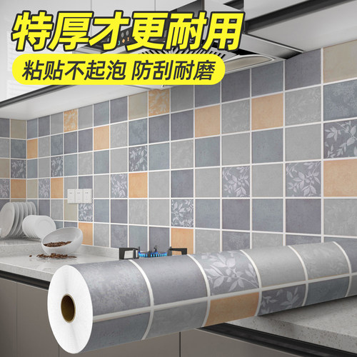 防水防油易清理，加厚更耐用