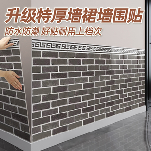 饭店餐饮店墙面装 饰板壁纸墙围墙贴墙纸自粘防水防潮 饰遮丑神器装