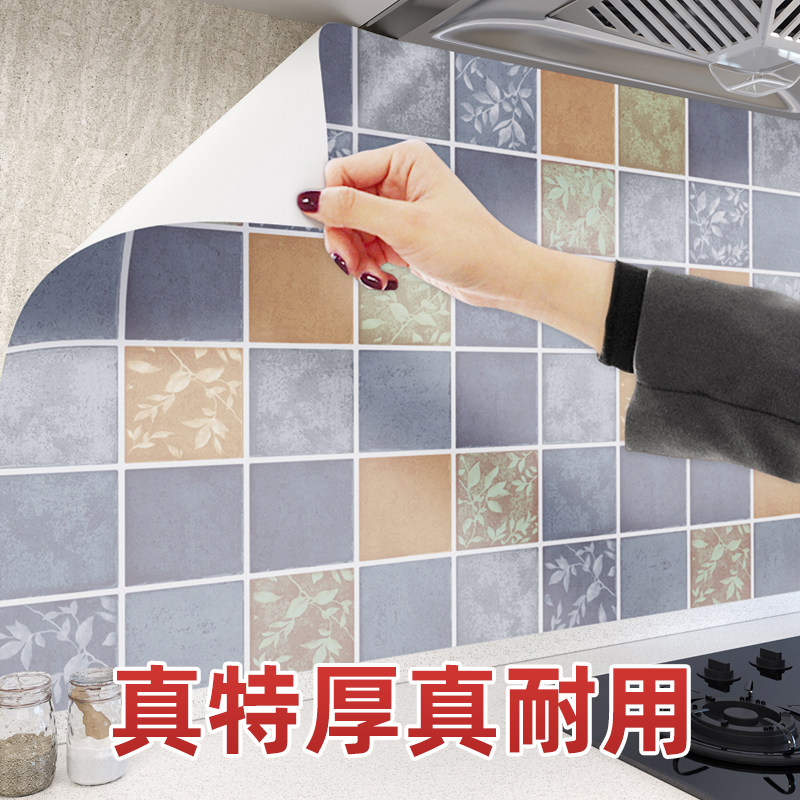 厨房防油贴纸贴墙纸自粘防水防潮防火耐高温加厚可擦洗瓷砖墙贴