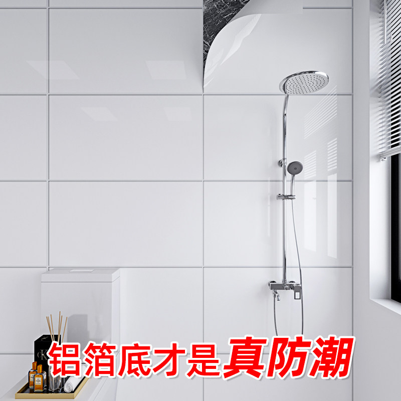 卫生间墙纸自粘防水防潮s浴室w墙壁白色瓷砖贴纸遮丑壁纸仿瓷砖墙