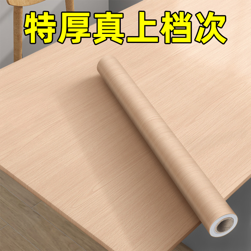 防水防潮遮挡瑕疵桌面家具面