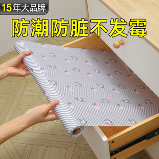 橱柜内部垫碗柜防脏垫防潮垫隔脏厨房柜子铺垫免粘防油防水抽屉垫