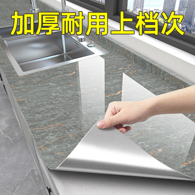 厨房台面贴纸防水耐高温灶台用