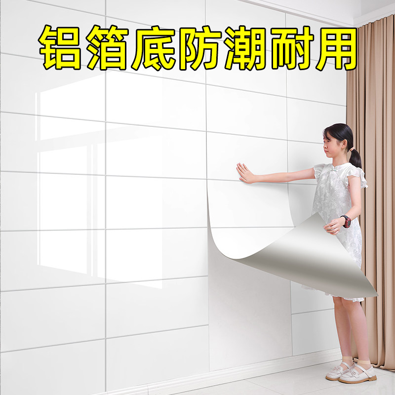 店铺装修墙纸自粘防水防潮防油墙壁装饰瓷砖墙贴墙面翻新遮丑壁纸,家居饰品,软装墙贴,淘宝优惠券,粉丝福利购,淘宝优惠卷