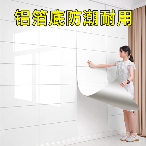 店铺装修墙纸自粘防水防潮防油墙壁装饰瓷砖墙贴墙面翻新遮丑壁纸