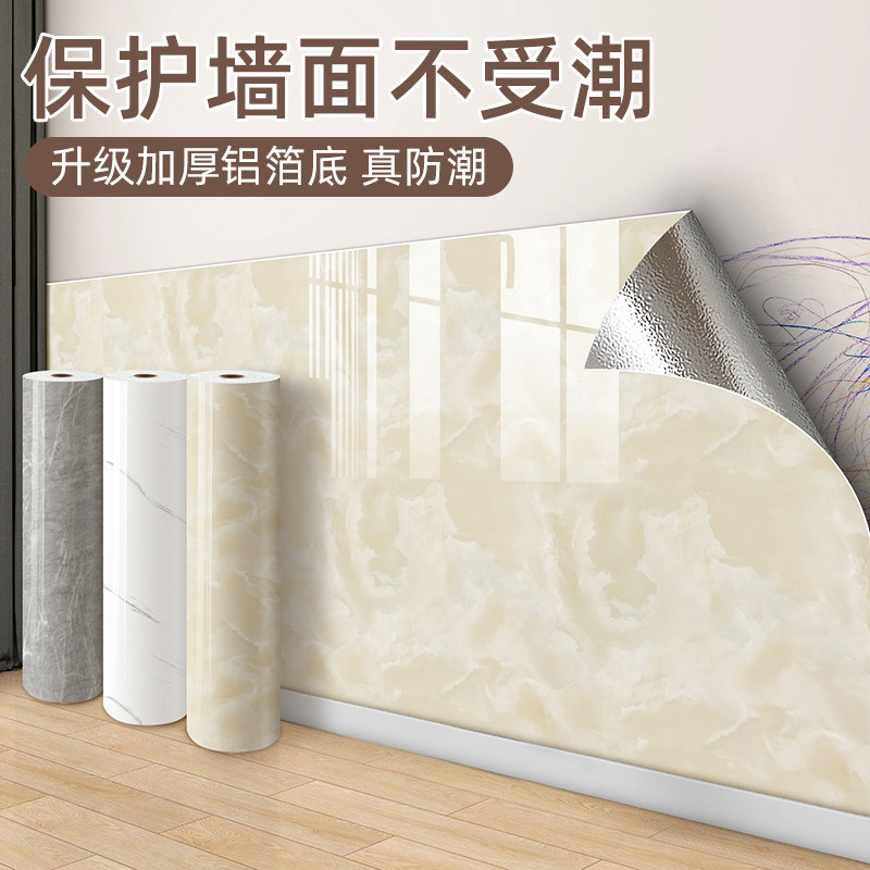 贴墙纸自粘防水防潮墙裙出租房宿舍墙面装饰遮丑可擦洗仿瓷砖墙贴,家居饰品,软装墙贴,淘宝优惠券,粉丝福利购,淘宝优惠卷