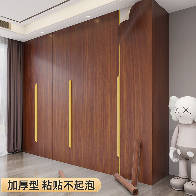 衣柜翻新贴纸自粘无甲醛改造专用大衣H柜拉门柜子贴纸家俱翻新贴