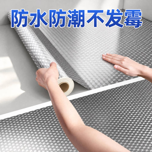 橱柜抽屉保护贴纸防止受潮起皮