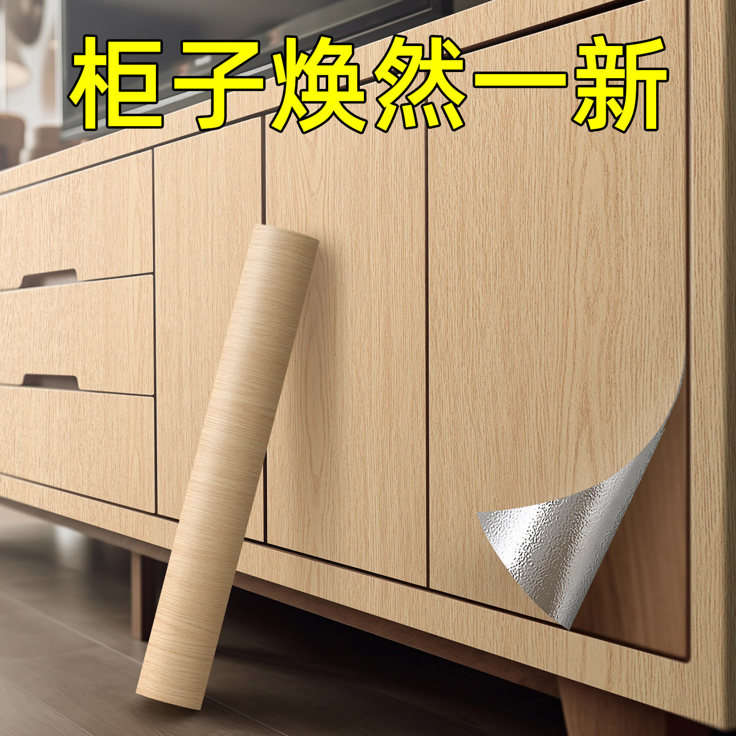 【铝箔底才是真好用】防潮不透底