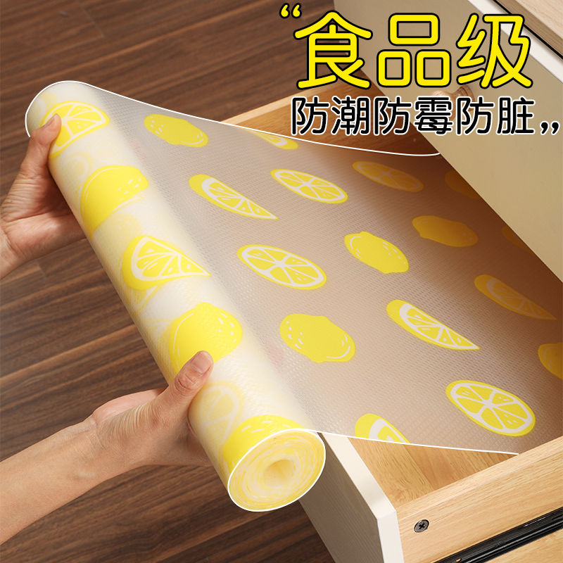 抽屉垫纸无胶衣柜内部防潮垫纸