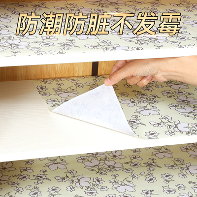 抽屉垫纸衣柜垫纸衣橱柜子隔脏垫防污垫橱柜保护垫衣柜内专用垫布