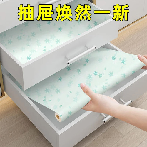 抽屉垫纸自粘衣柜橱柜翻新贴纸