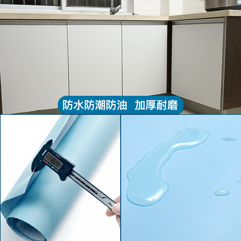 热销橱柜贴纸家具翻新厨房防水防油自粘加厚贴膜柜灶台用柜门纯色