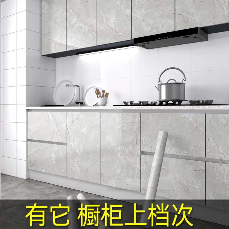 厨房贴纸防水防油自粘加厚橱柜翻新专用家具改造柜子柜门改色贴膜