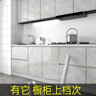 厨房贴纸防水防油自粘加厚橱柜翻新专用家具改造柜子柜门改色贴膜