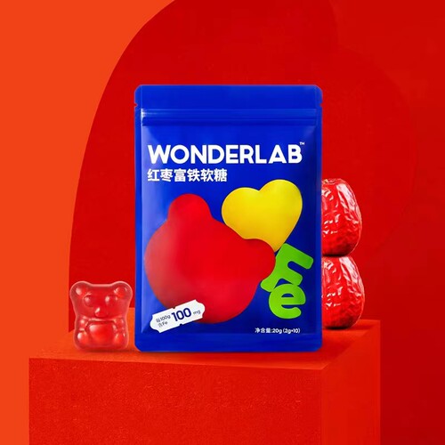 万益蓝WonderLab富铁软糖儿童女性维c软糖益生元软糖透明质酸钠