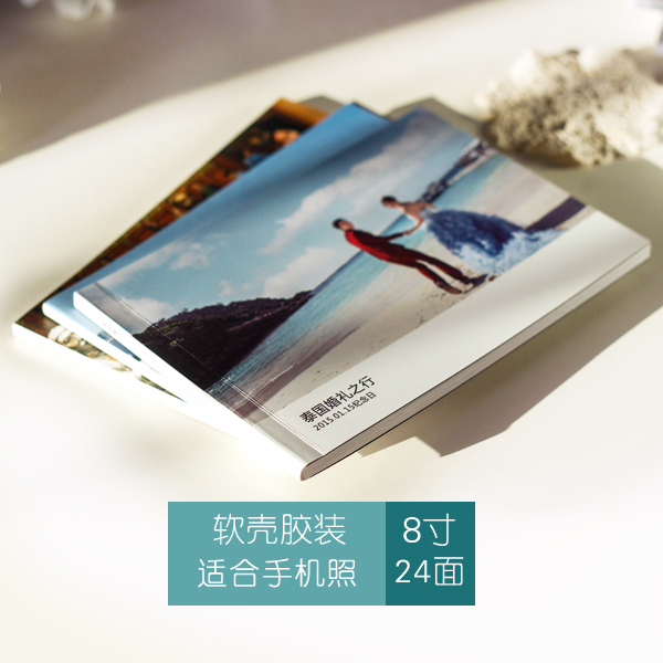 8横款胶装画册一本起印照片书