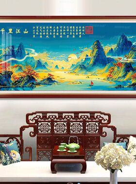【进口棉布】蒙娜丽莎皇室十字绣千里江山升级版客厅风景装饰线绣