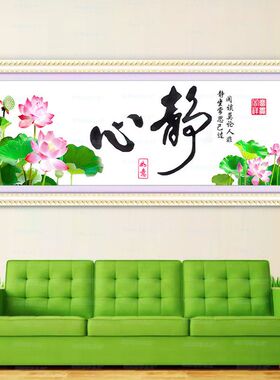 【进口棉布】蒙娜丽莎皇室十字绣静心荷韵中式清新简约荷花手工绣