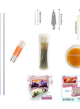 十字绣工具全套 德针穿线器拆线器卷布管排线包 全面通用工具包