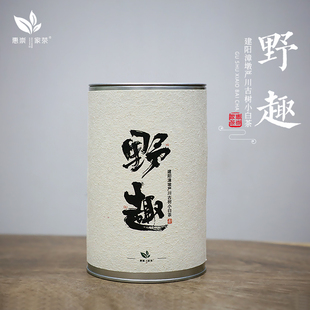 建阳白茶漳墩古树荒野小白茶老树无管理野生野长品鉴野趣