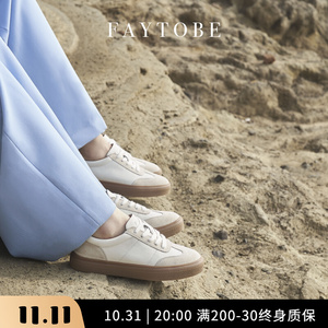 FAY【孤岛】复古学院风德训鞋撞色休闲小众时尚百搭运动小白鞋 23